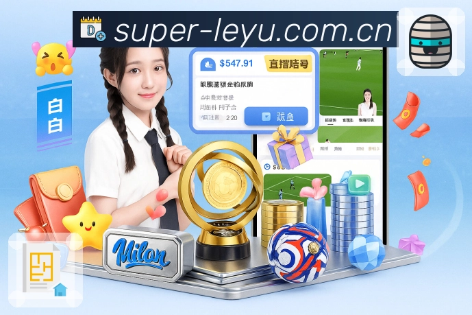 战术演练