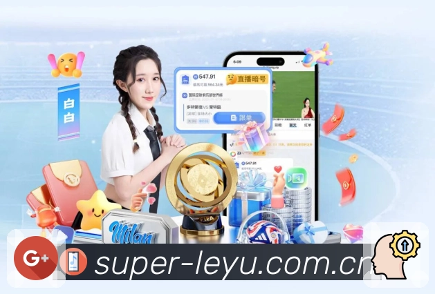 <strong>爱游戏</strong>安全运营支持