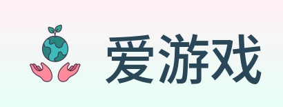 爱游戏 logo